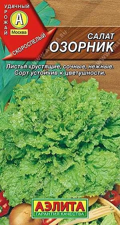 Салат Озорник листовой 0,5 г (АЭЛИТА)