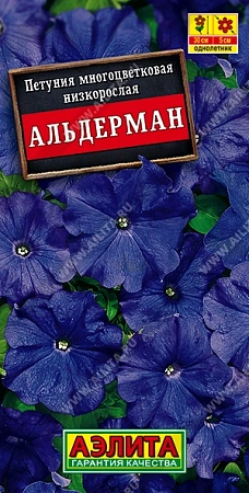 Петуния Альдерман многоцветковая 0,1 г (АЭЛИТА) Петуния Альдерман многоцветковая 0,1 г (АЭЛИТА)