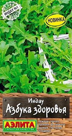 Индау Азбука здоровья, 0,3 г (Аэлита)