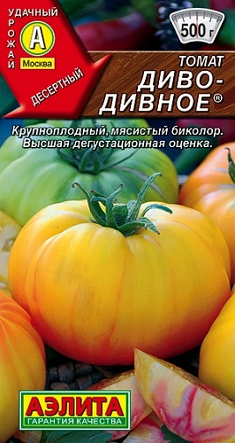 Томат Диво дивное 0,2 г (АЭЛИТА) Томат Диво дивное 0,2 г (АЭЛИТА)