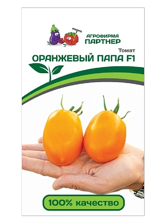 Томат Оранжевый папа F1 (10 шт)