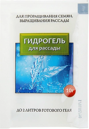 ГидроГель для рассады 10 г