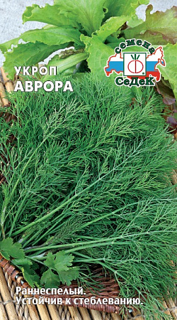 Укроп Аврора, 2 г (Седек) Укроп Аврора, 2 г (Седек)