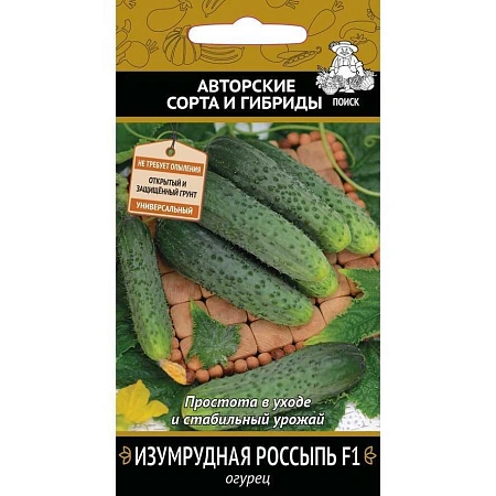Огурец Изумрудная россыпь F1, 12 шт (Поиск) Огурец Изумрудная россыпь F1, 12 шт (Поиск)