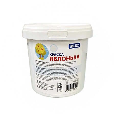 Краска садовая Яблонька 2,5 кг Краска садовая Яблонька 2,5 кг