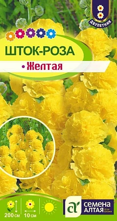 Шток-роза Желтая 0,1 г