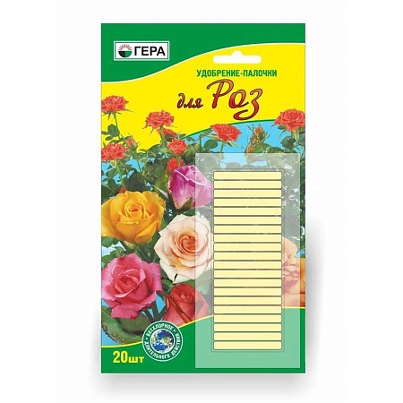 ГЕРА палочки для роз ГЕРА палочки для роз