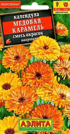 Календула Медовая карамель, смесь окрасок 0,3г (АЭЛИТА)
