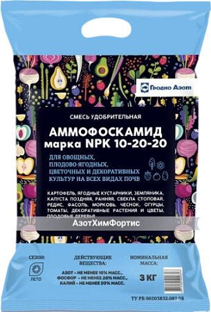 Аммофоскамид NPK 10-20-20 (ЛЕТНИЙ), 3 кг