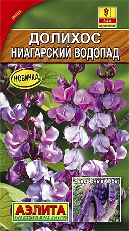 Долихос Ниагарский водопад 1 г (АЭЛИТА)