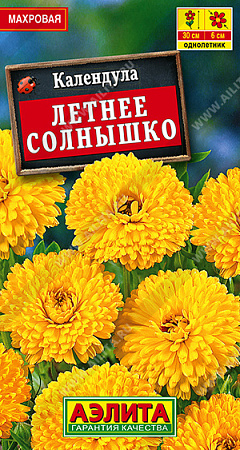 Календула Летнее солнышко, 0,3 г (Аэлита)