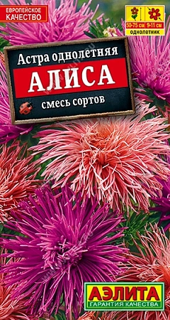 Астра Алиса, смесь 0,1 г Астра Алиса, смесь 0,1 г