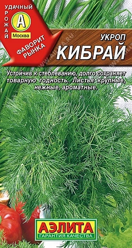 Укроп Кибрай, 3 г (АЭЛИТА) Укроп Кибрай, 3 г (АЭЛИТА)