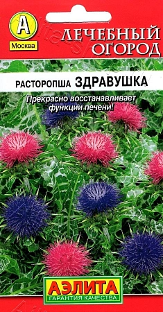 Расторопша пятнистая Здравушка 0,1 г (АЭЛИТА)