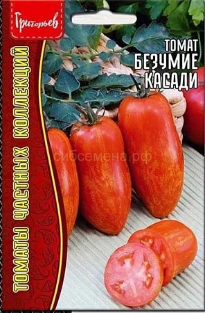 Томат Безумие Касади, 10 шт (Ред сем)