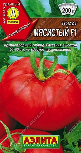 Томат Мясистый F1, 20 шт Томат Мясистый F1, 20 шт