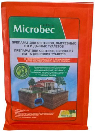 Порошок Bros для септиков, выгребных ям, 25 г