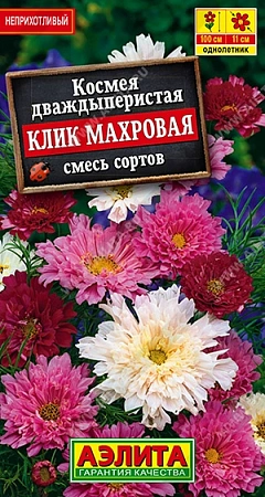Космея Клик махровая, смесь 0,1 г Космея Клик махровая, смесь 0,1 г