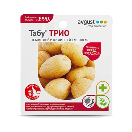 Табу ТРИО 3 ампулы