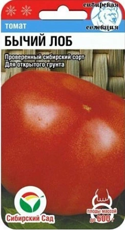 Томат Бычий лоб, 20 шт (Сиб Сад)