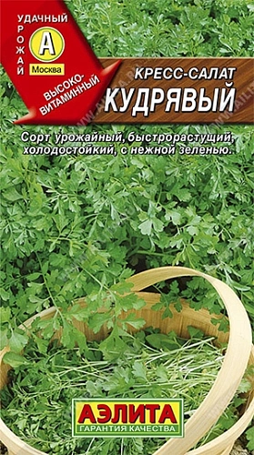 Кресс-салат Кудрявый 1 г Кресс-салат Кудрявый 1 г
