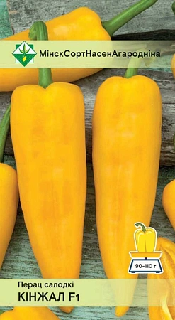 Перец Кинжал F1, 10 шт (МССО) Перец Кинжал F1, 10 шт (МССО)