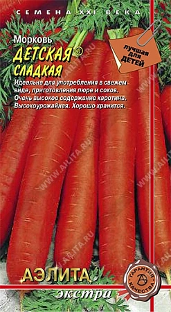 Морковь Детская сладкая 2 г (АЭЛИТА)