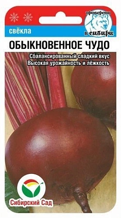 Свекла Обыкновенное чудо, 2 г Свекла Обыкновенное чудо, 2 г