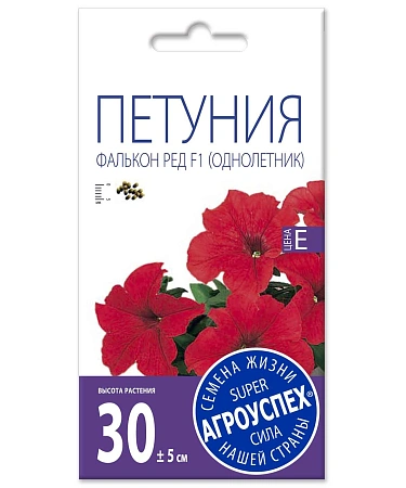 Петуния Фалькон ред F1, смесь 10 шт