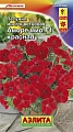 Петуния Аморе Мио красная F1 7 шт Петуния Аморе Мио красная F1 7 шт