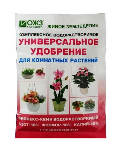 Бионекс кеми 18*18*18 для комнатных растений, 50 г Бионекс кеми 18*18*18 для комнатных растений, 50 г