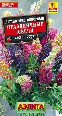 Люпин Праздничные свечи, смесь сортов 15 шт (Аэлита)