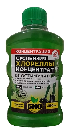 Хлорелла суспензия 0,25 л Концентрат Хлорелла суспензия 0,25 л Концентрат