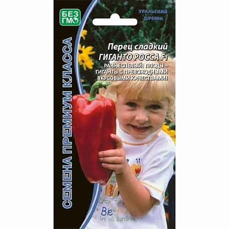 Перец сладкий Гиганто Росса F1 (УД)