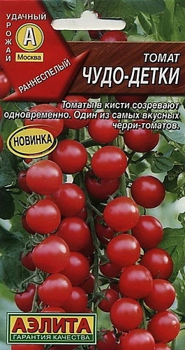 Томат Чудо-Детки, 20 шт (АЭЛИТА) Томат Чудо-Детки, 20 шт (АЭЛИТА)