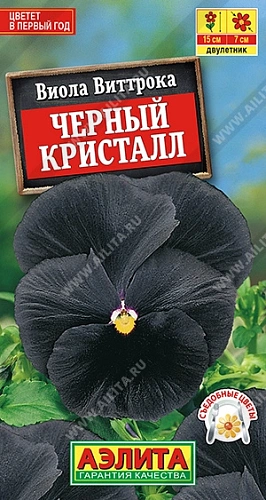 Виола Черный кристалл, 0,1 г Виола Черный кристалл, 0,1 г