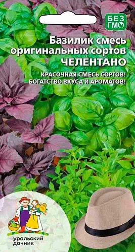 Базилик Челентано, смесь (УД) Базилик Челентано, смесь (УД)