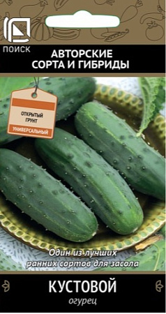 Огурец Кустовой, 15 шт (Поиск)