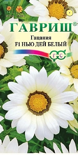 Гацания Нью Дэй F1 белая, 5 шт Гацания Нью Дэй F1 белая, 5 шт