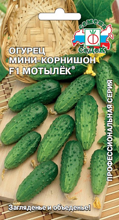 Огурец Мотылек F1, 0,3 г (Седек)