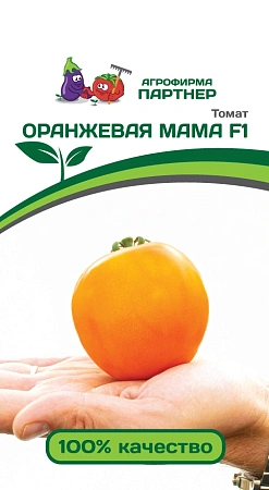 Томат Оранжевая мама F1 (0,05 г), 2-ной пак. Томат Оранжевая мама F1 (0,05 г), 2-ной пак.
