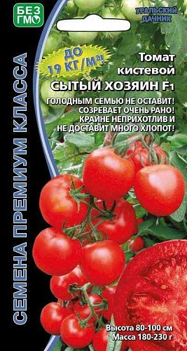 Томат Сытый хозяин F1, 10 шт кистевой (УД) Томат Сытый хозяин F1, 10 шт кистевой (УД)