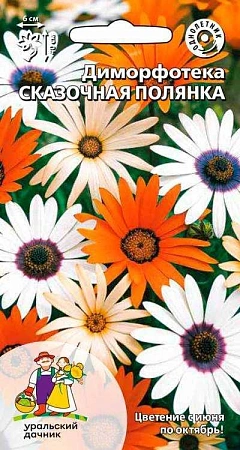 Диморфотека Сказочная полянка (УД) Диморфотека Сказочная полянка (УД)
