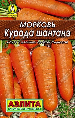Морковь Курода шантанэ, 2 г