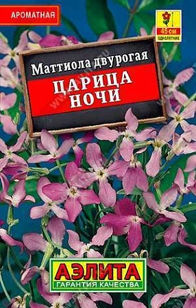 Маттиола Царица ночи, 0,5 г (Аэлита) Маттиола Царица ночи, 0,5 г (Аэлита)