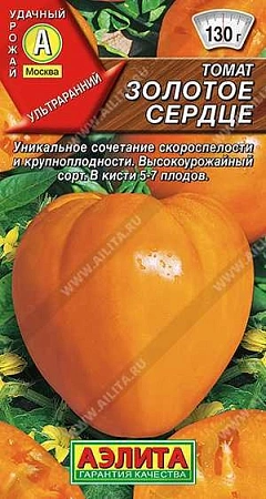 Томат Золотое сердце 20 шт (АЭЛИТА)