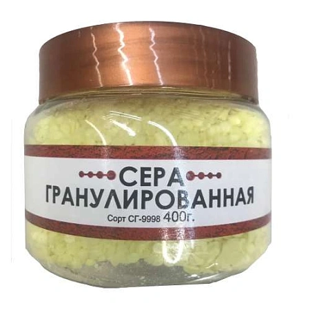 Сера гранулированная сорт СГ-9998 400 г