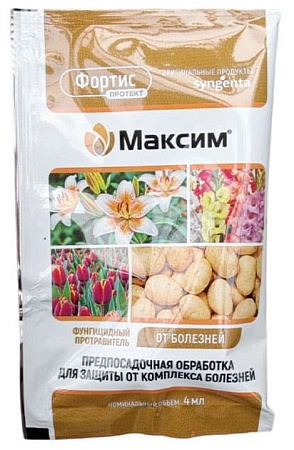 Максим КС, 4 мл Максим КС, 4 мл