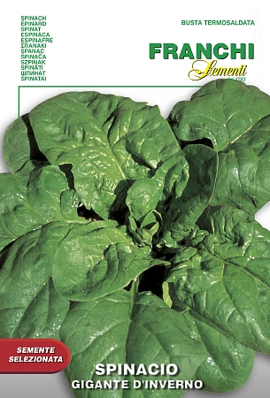 Шпинат Зимний гигант, 13 г