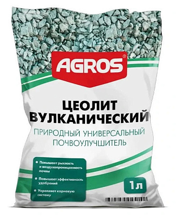Цеолит вулканический, 1 л (Факториал)